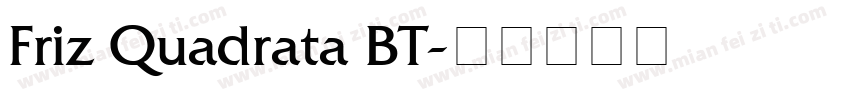 Friz Quadrata BT字体转换